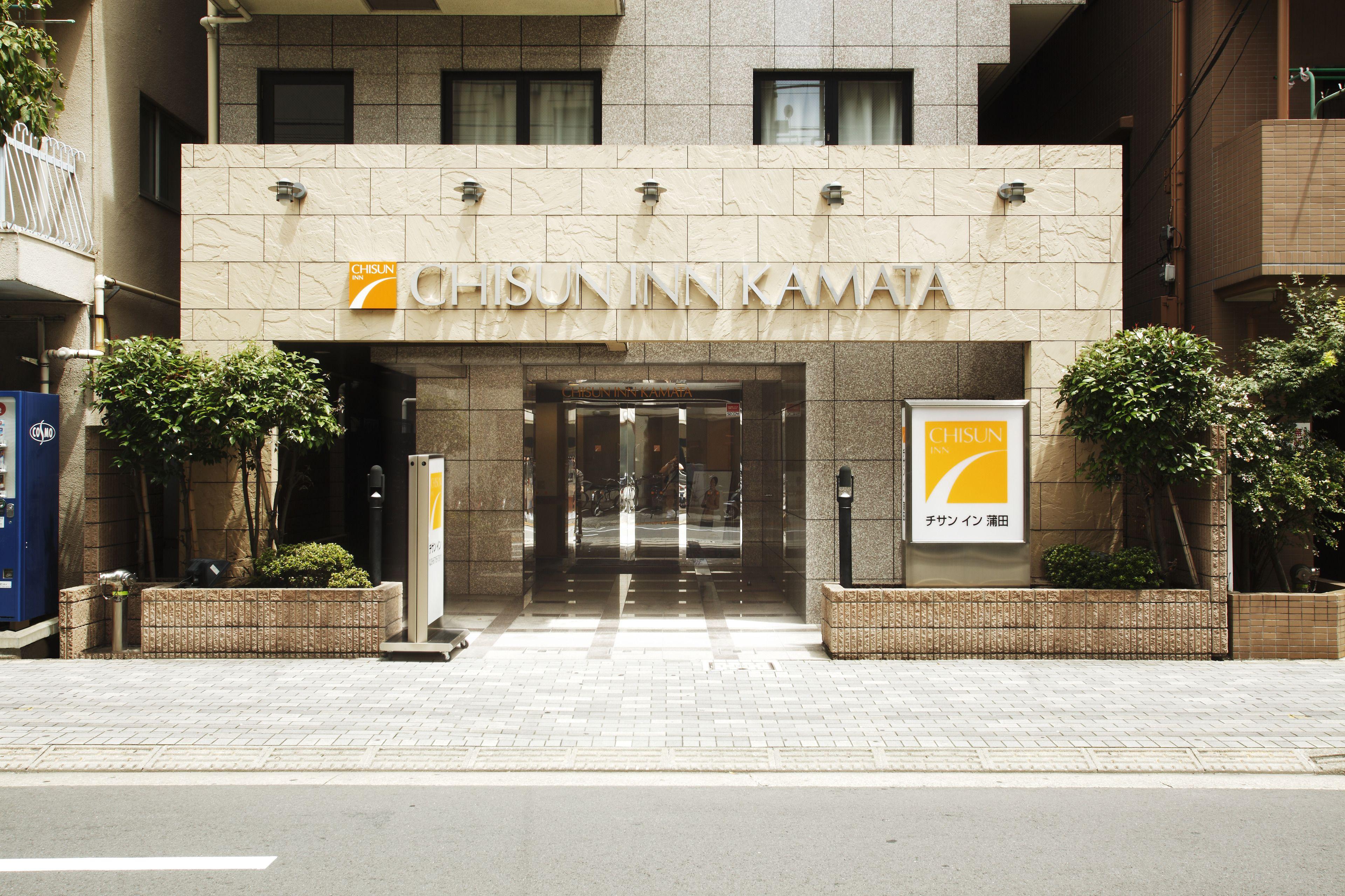 Chisun Inn Keikyu Kamata, Tokyo